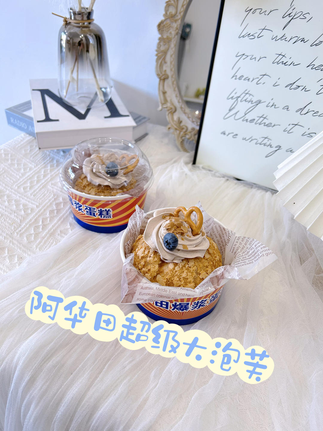 完美酥皮大泡芙｜少油｜详细教程｜3种口味｜原味｜抹茶｜可可｜泡芙常见问题汇总