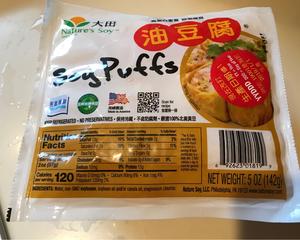 红烧油豆腐扣肉的做法 步骤4
