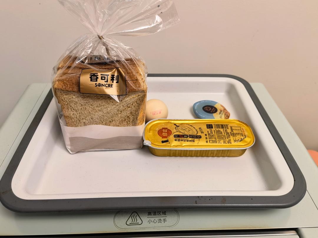 红枣姜奶茶【3月北鼎养生壶食谱】