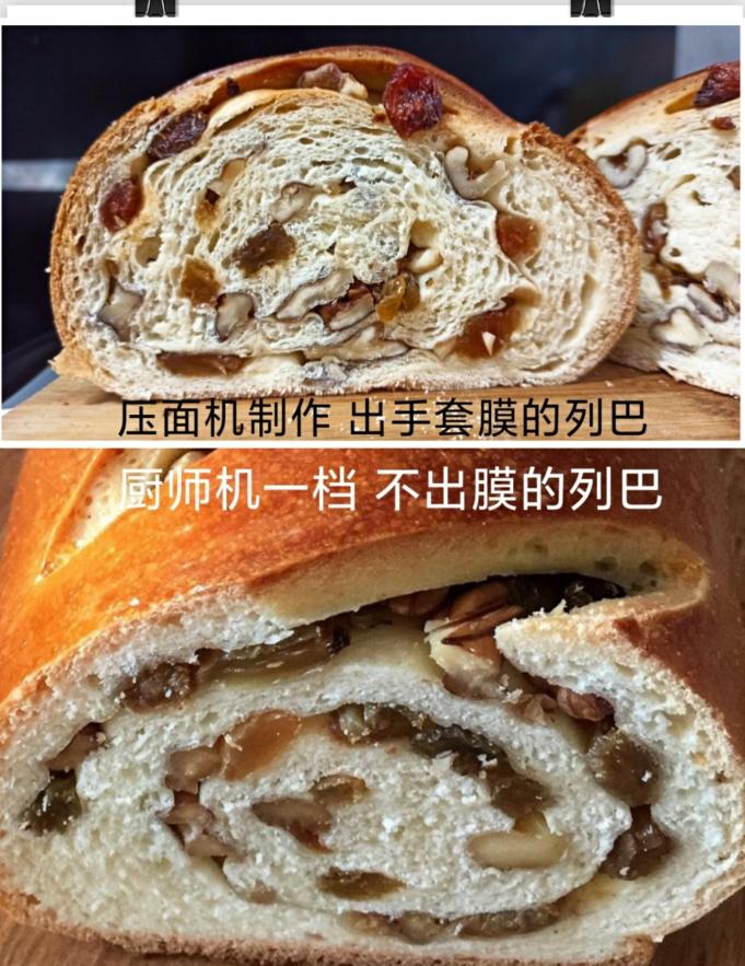 压面机 有手套膜的大列巴的做法