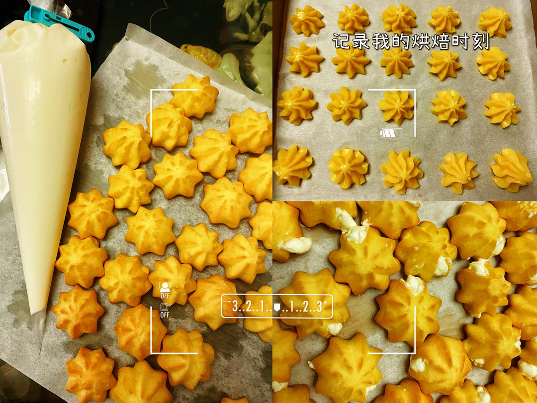 奶油泡芙