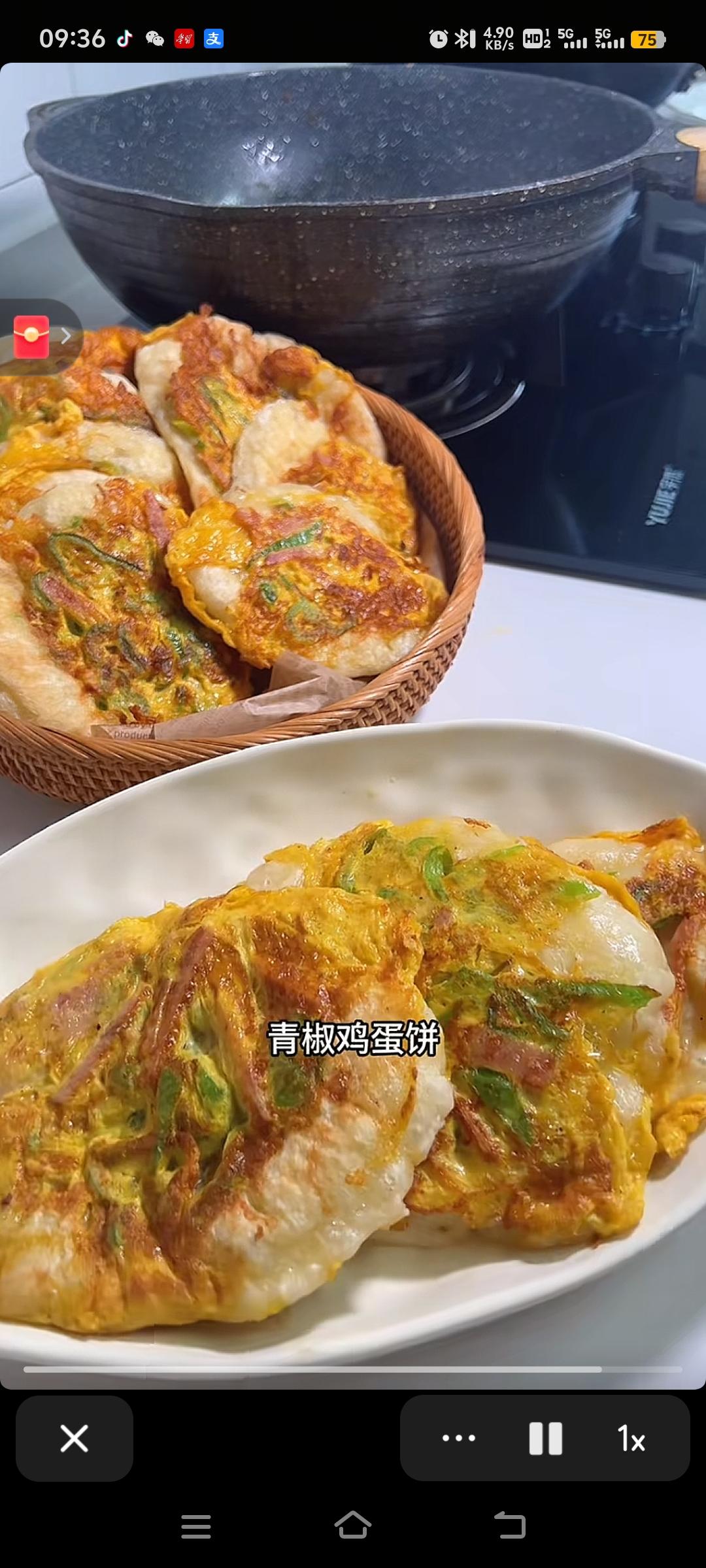青椒鸡蛋饼
