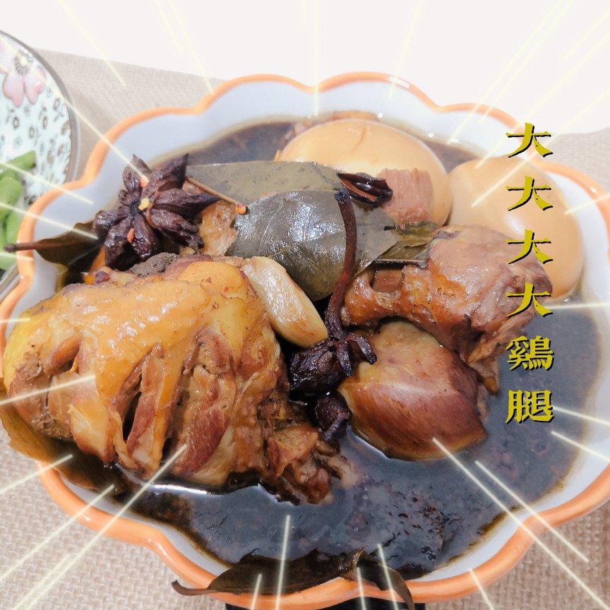 爆好吃的卤鸡腿 卤蛋❗电饭煲 炒锅都可以做~