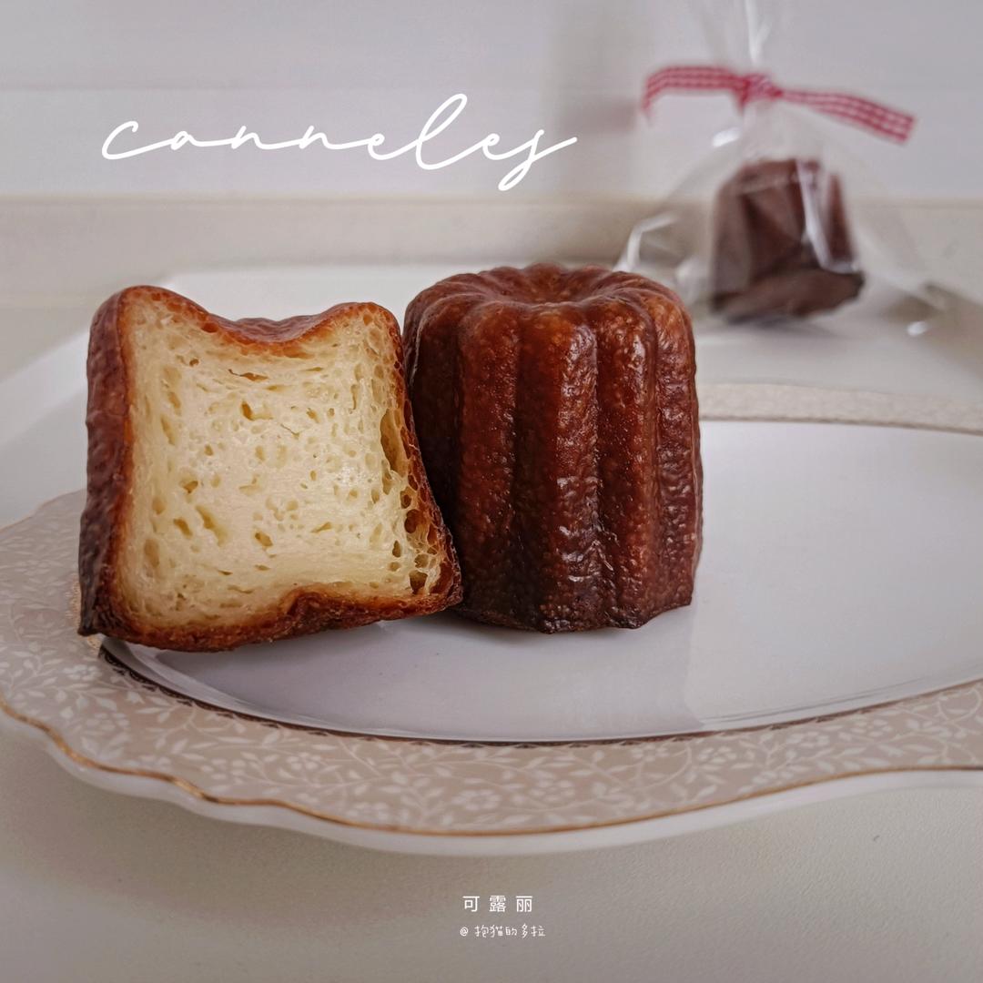 可露丽Canelés（非铜模）