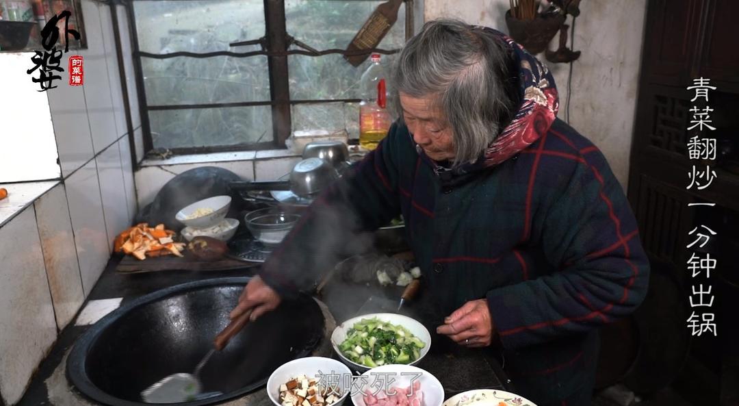 【糊辣沸】台州正月十四必吃的特色美食的做法 步骤2