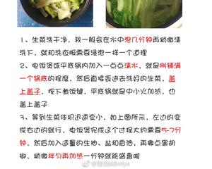 6款早餐不重样（花样健身早餐）的做法 步骤13