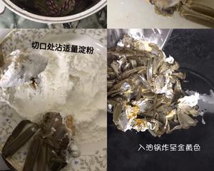 肉蟹煲的做法 步骤2