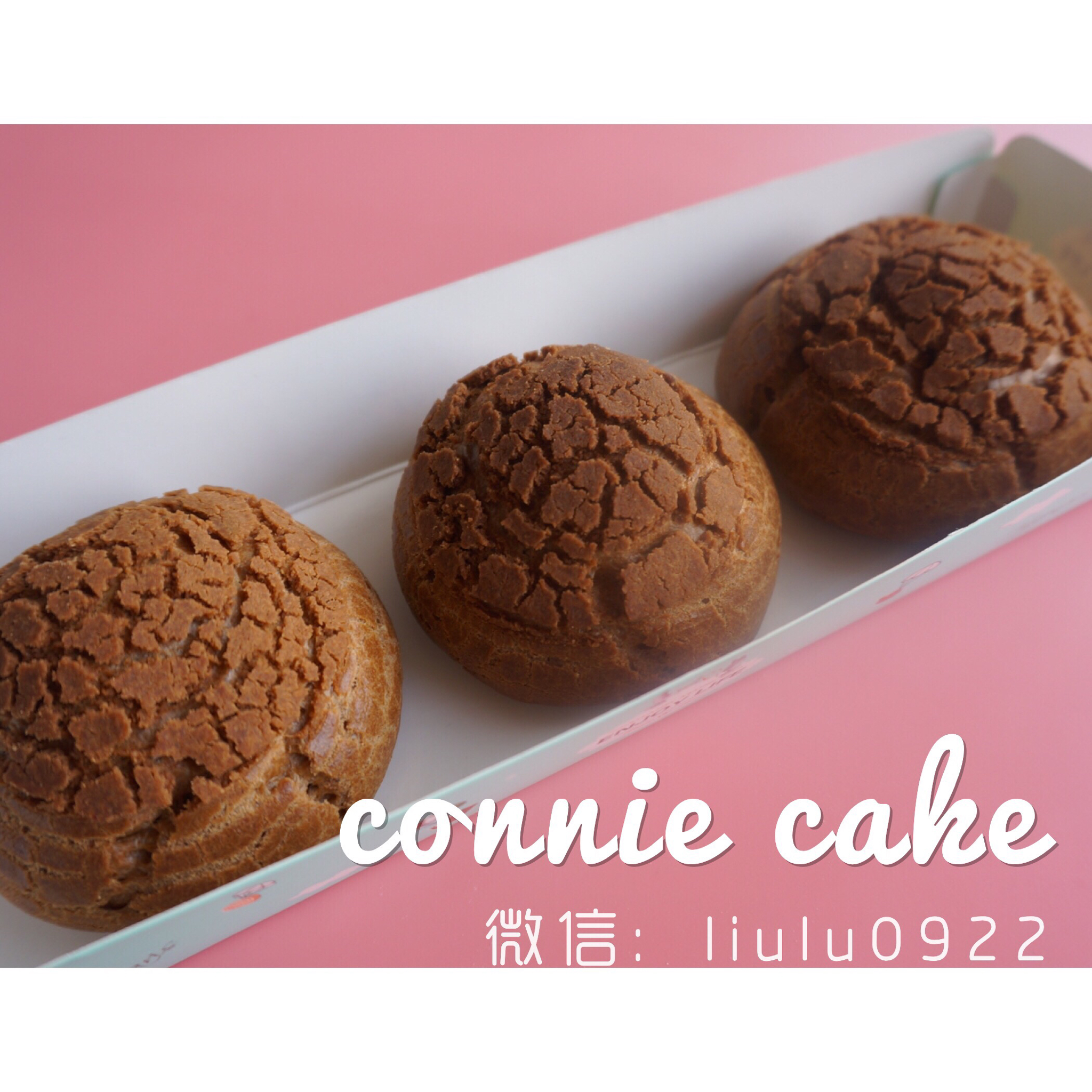 connie cake成长纪念册！