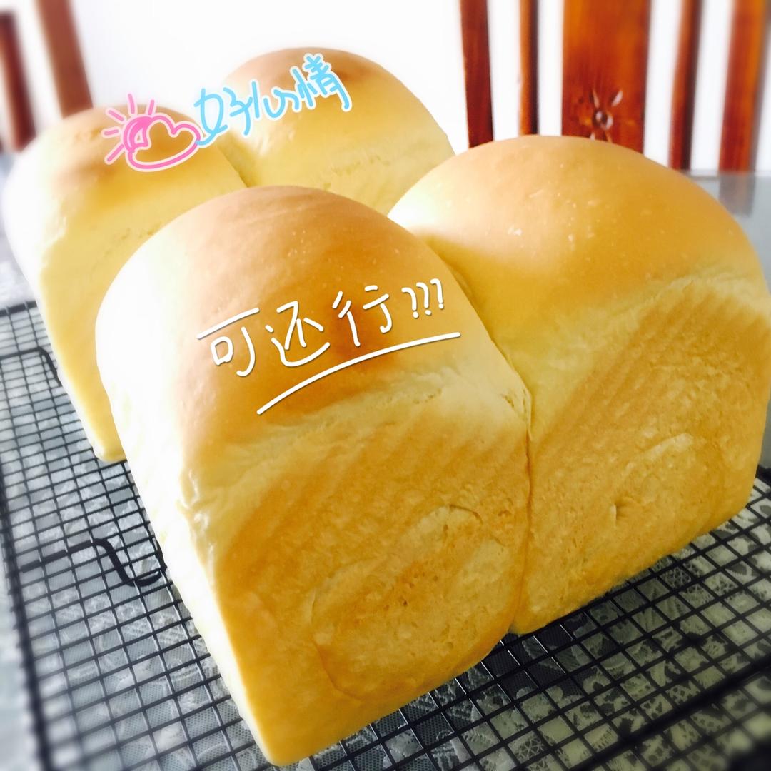 超软吐司！简单不易失手！血泪教训总结出来的啊！🙈