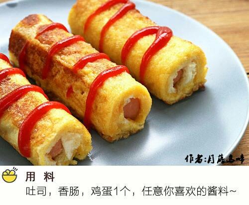 黄金吐司卷的做法