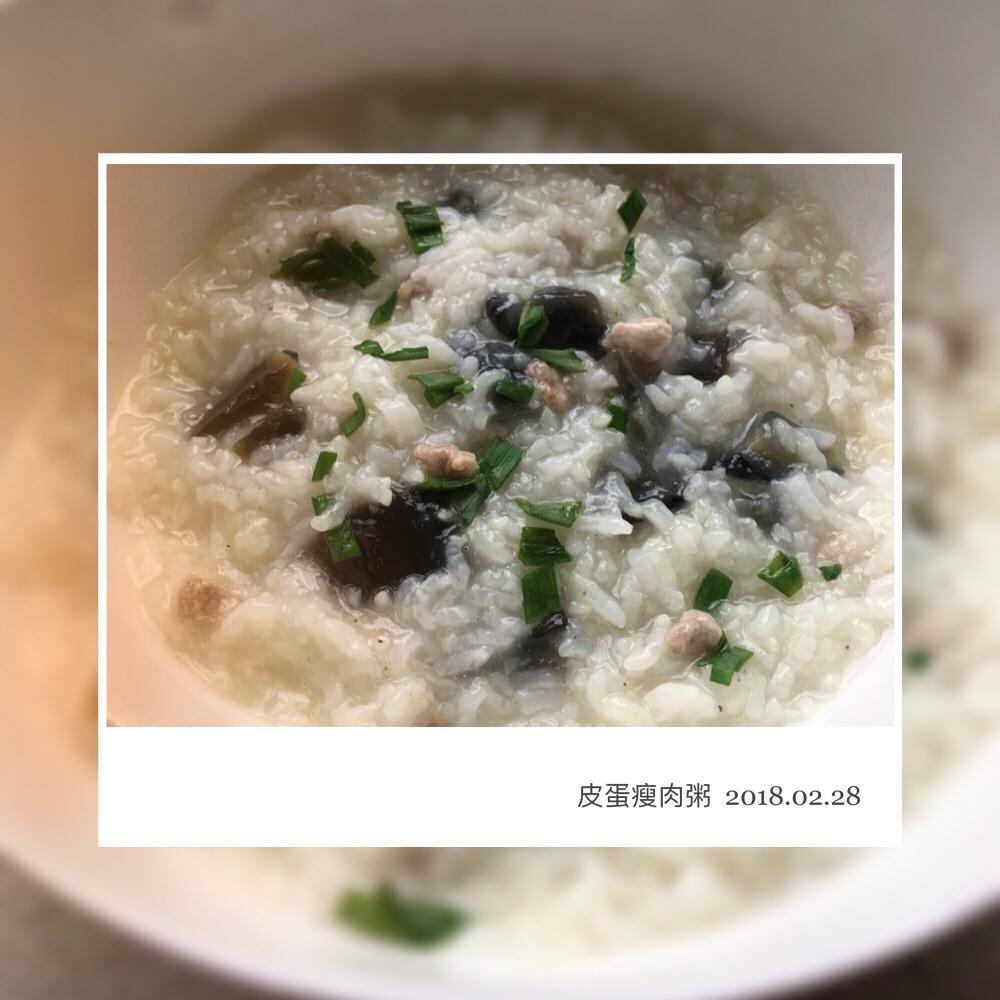 皮蛋瘦肉粥