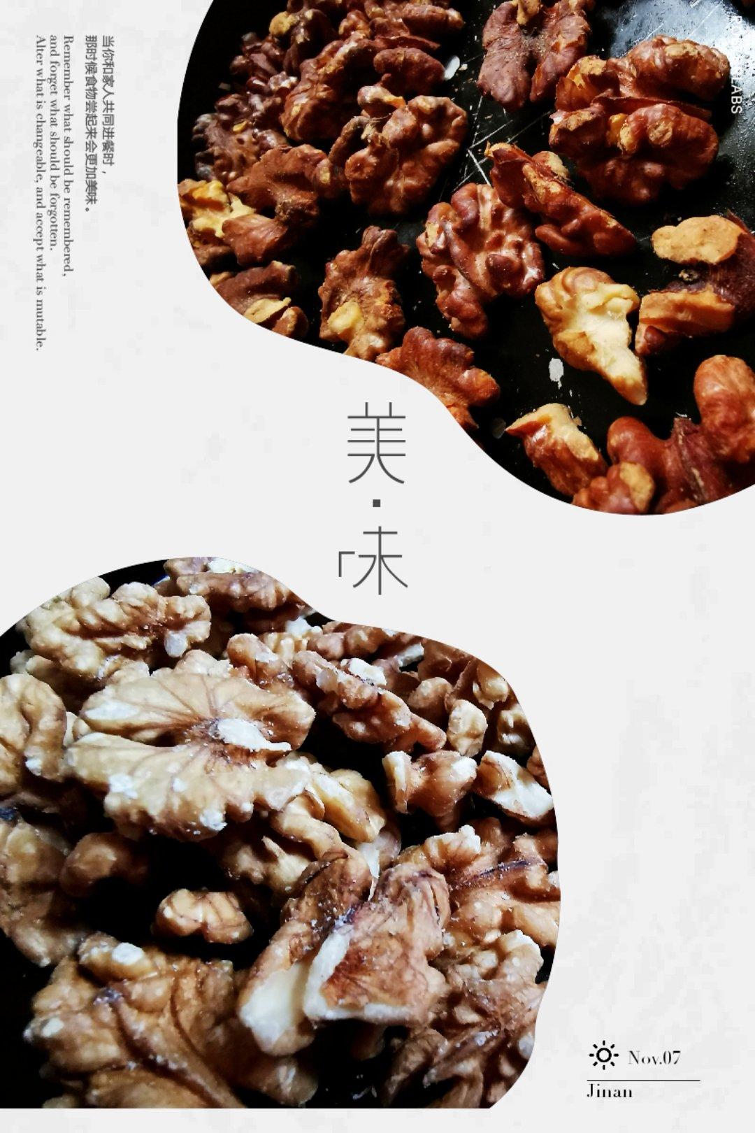 新疆果仁列巴(包好吃零失败)
