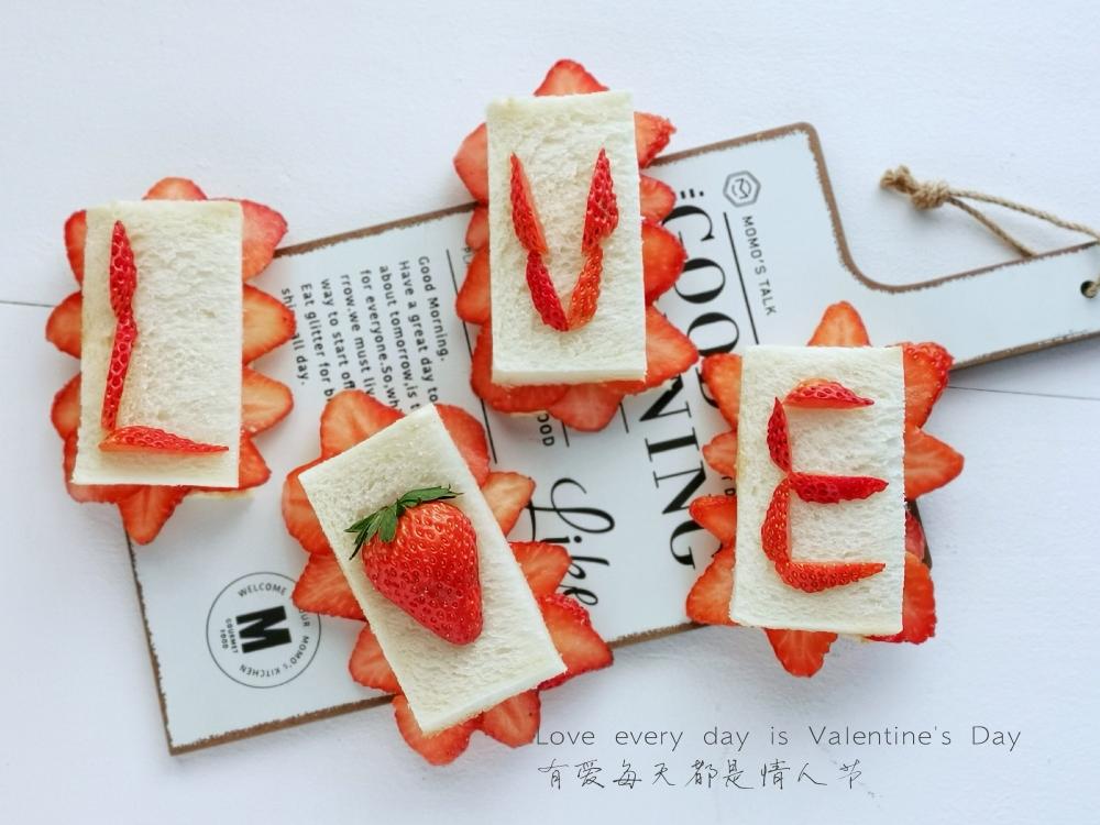 情人节爱的告白❤️草莓夹心三明治