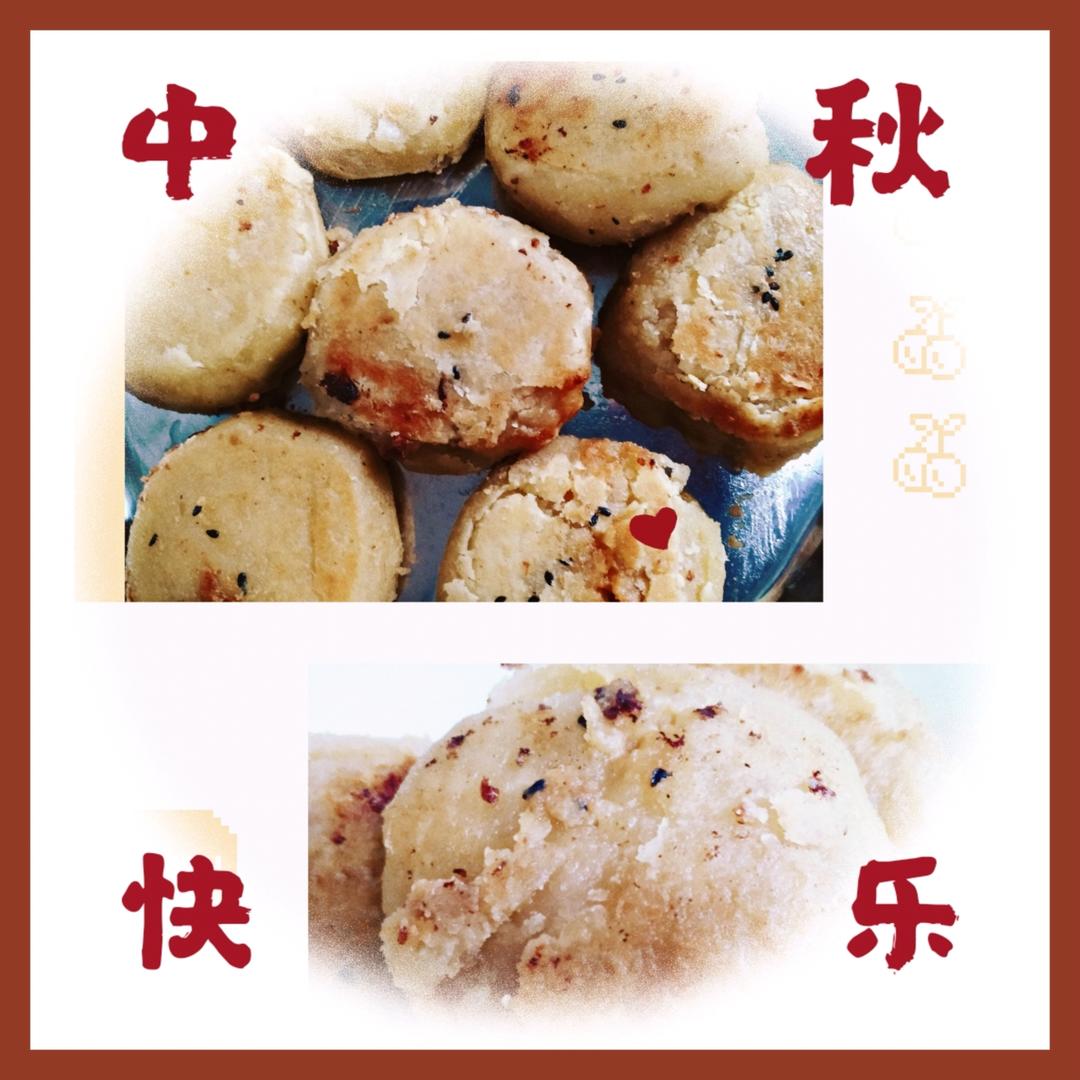 苏式月饼