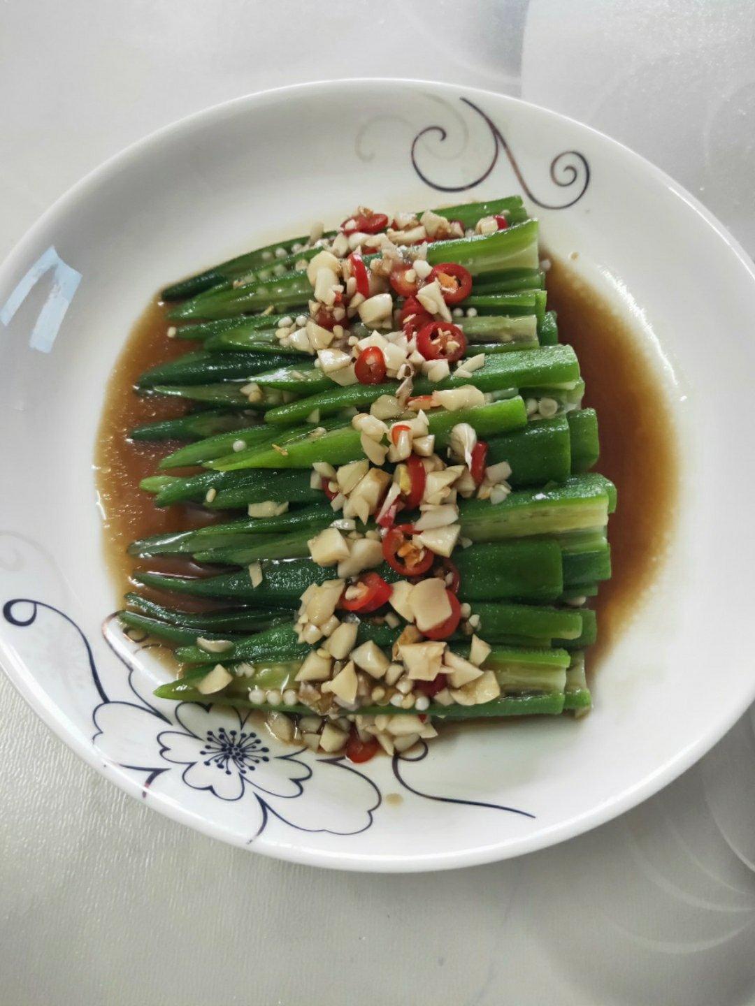 凉拌秋葵