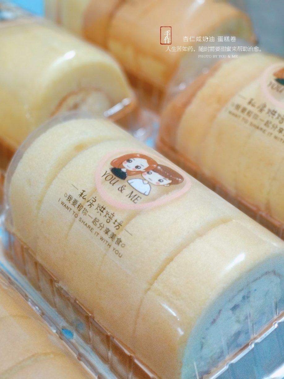 《Tinrry下午茶》教你做基础原味蛋糕卷