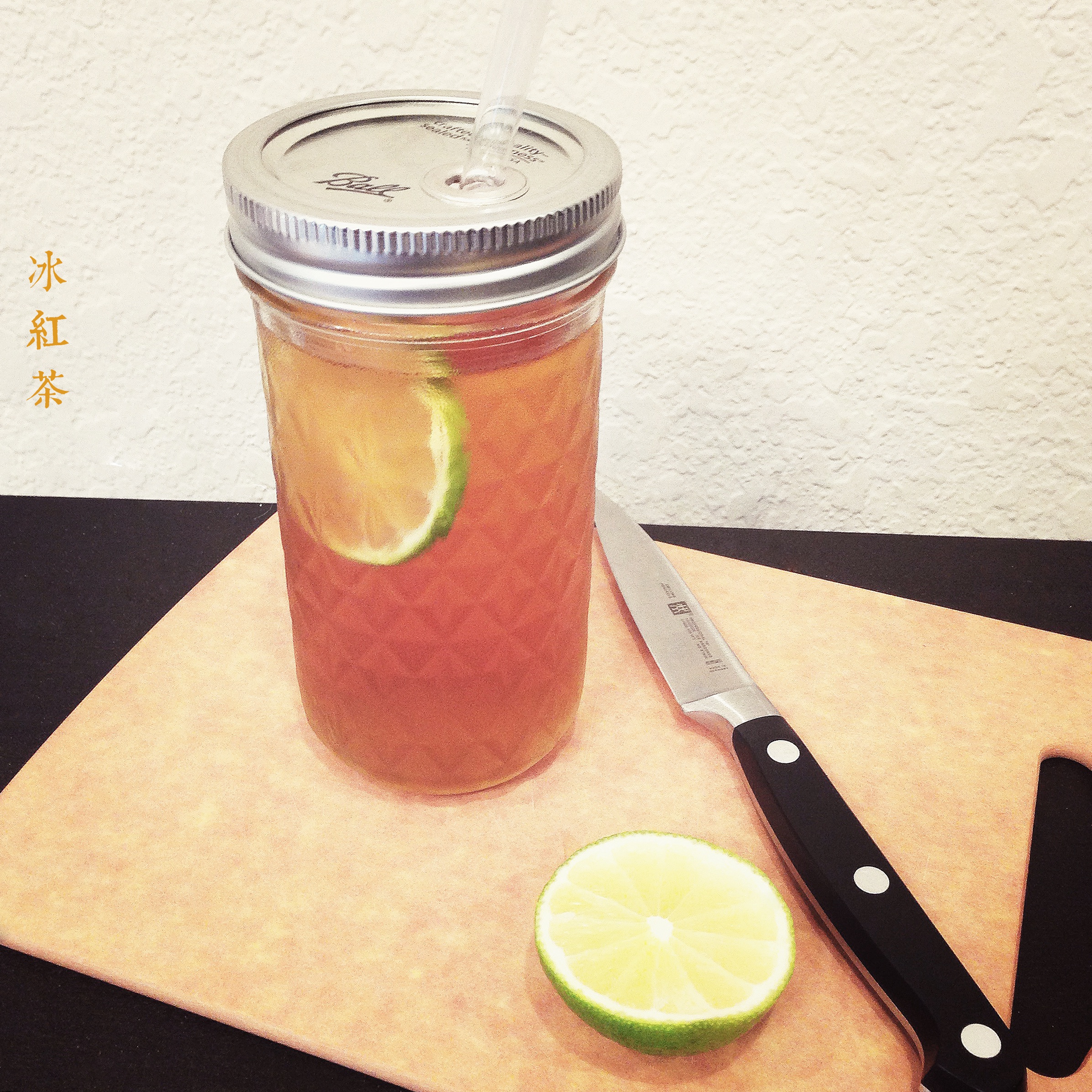 一罐冰红茶