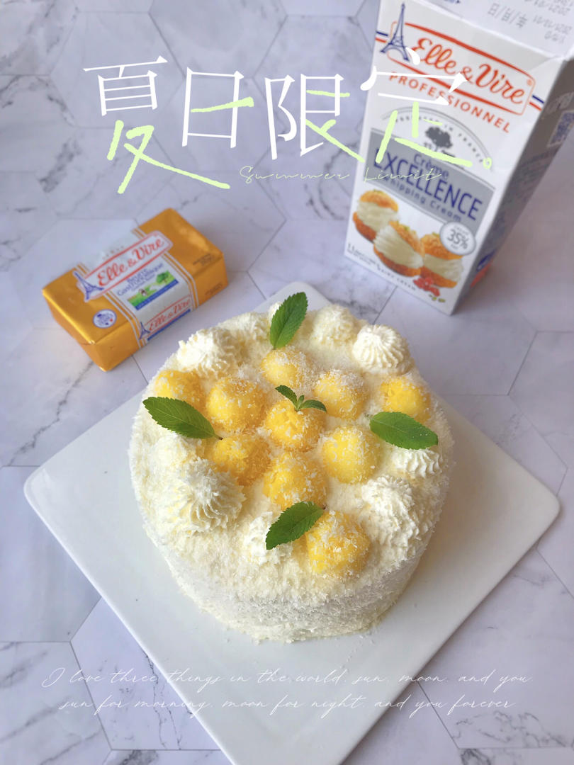 🔥夏日限定🍍凤梨椰椰🍍谁能拒绝把夏天和奶茶都装进蛋糕里‼️