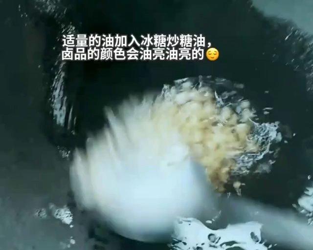 卤猪蹄（香辣猪蹄）（琴姐）的做法