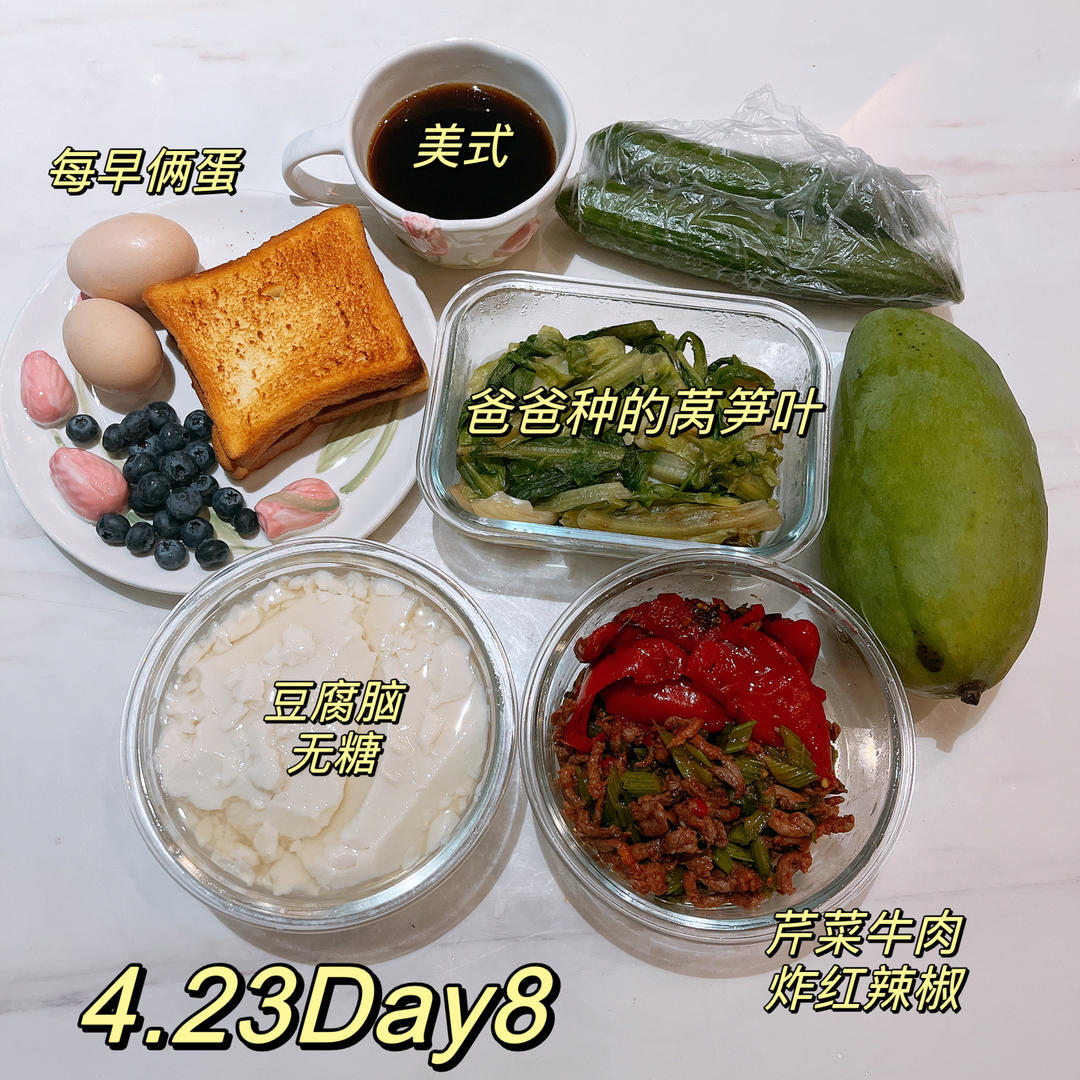 营养又美味的芹菜炒牛肉