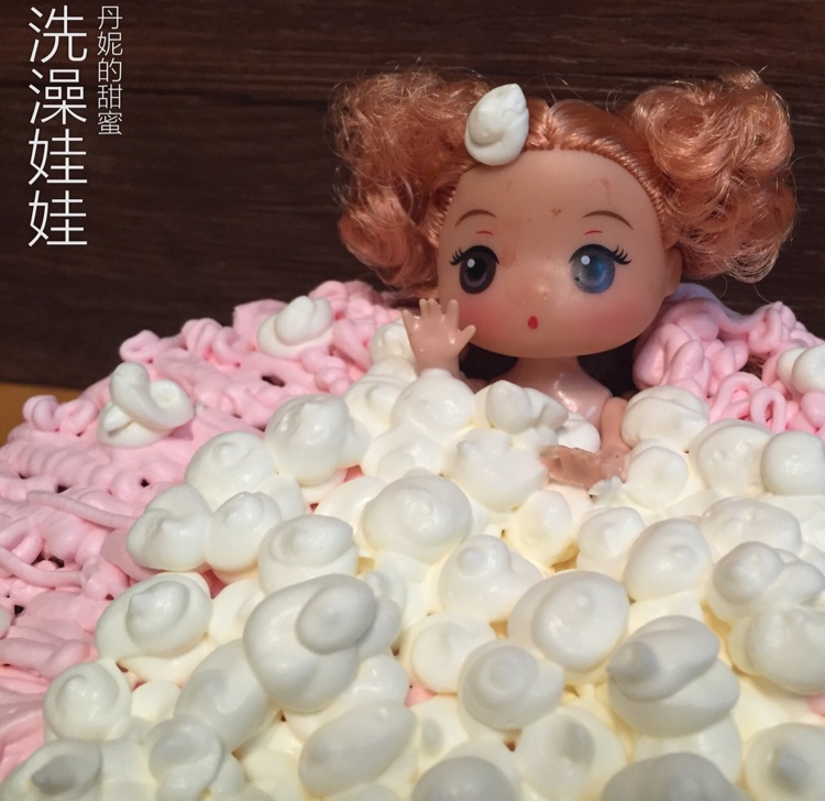 泡泡浴娃娃蛋糕