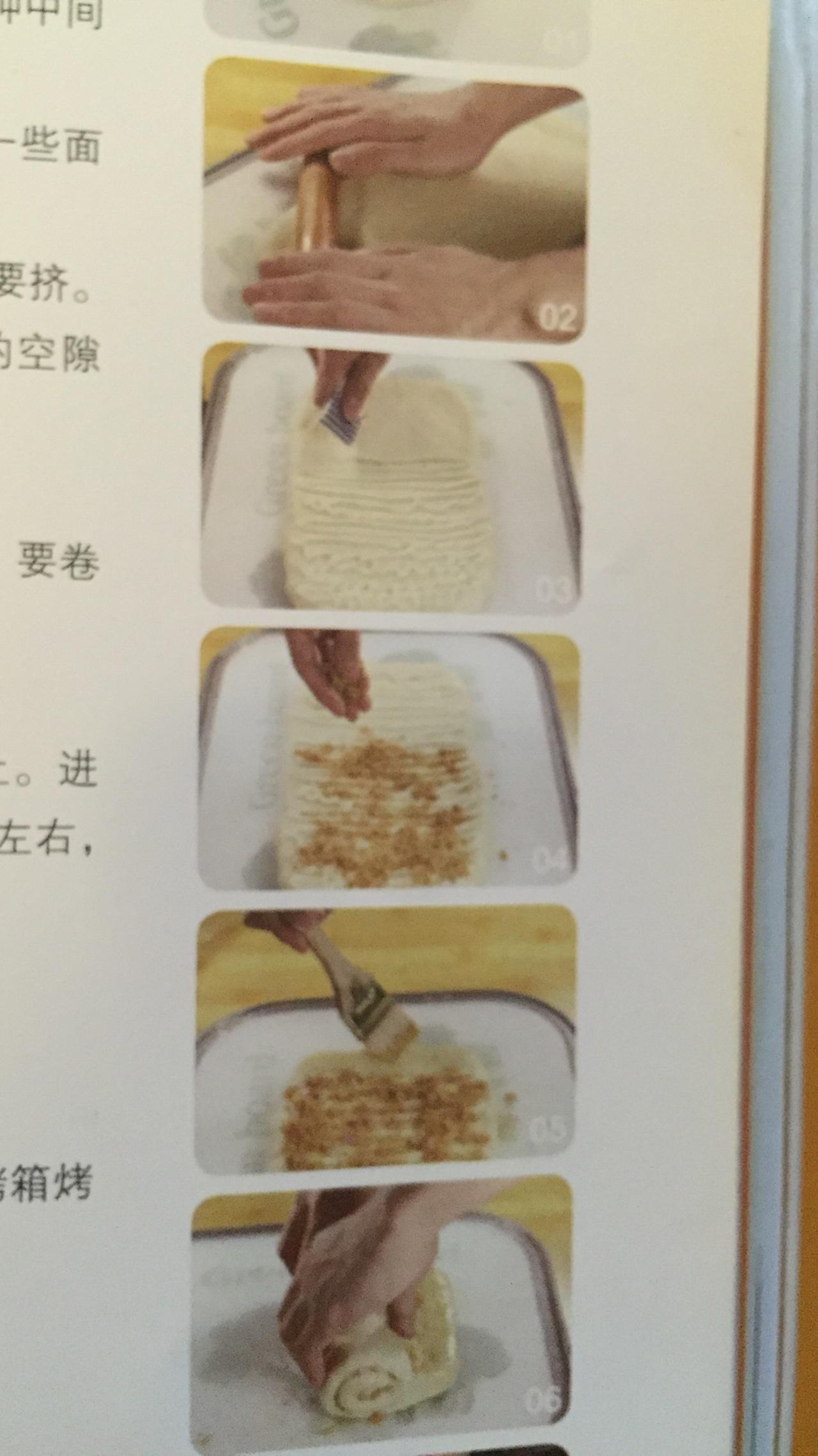 肉松火腿面包(松下面包机揉面团)的做法 步骤4