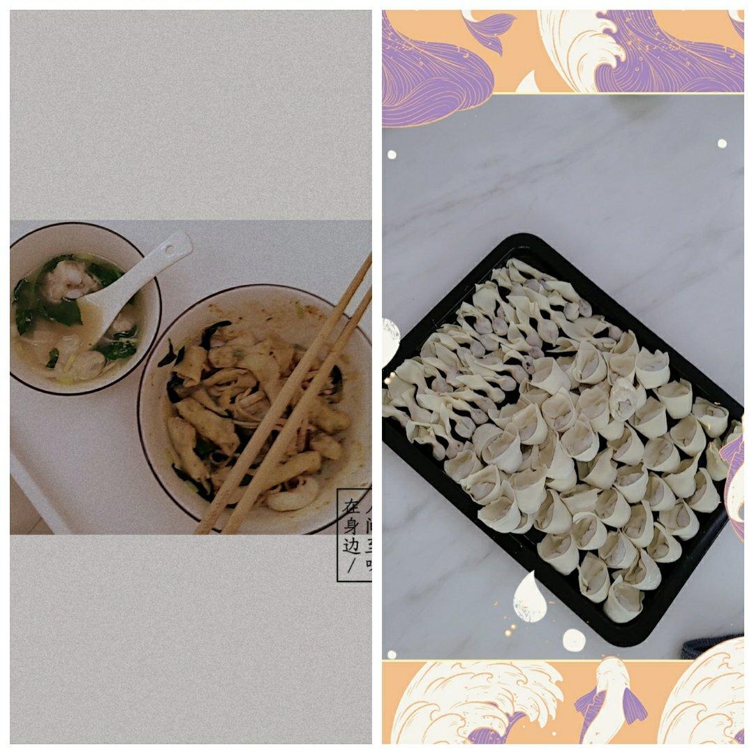 小金鱼馄饨~超级好吃😋