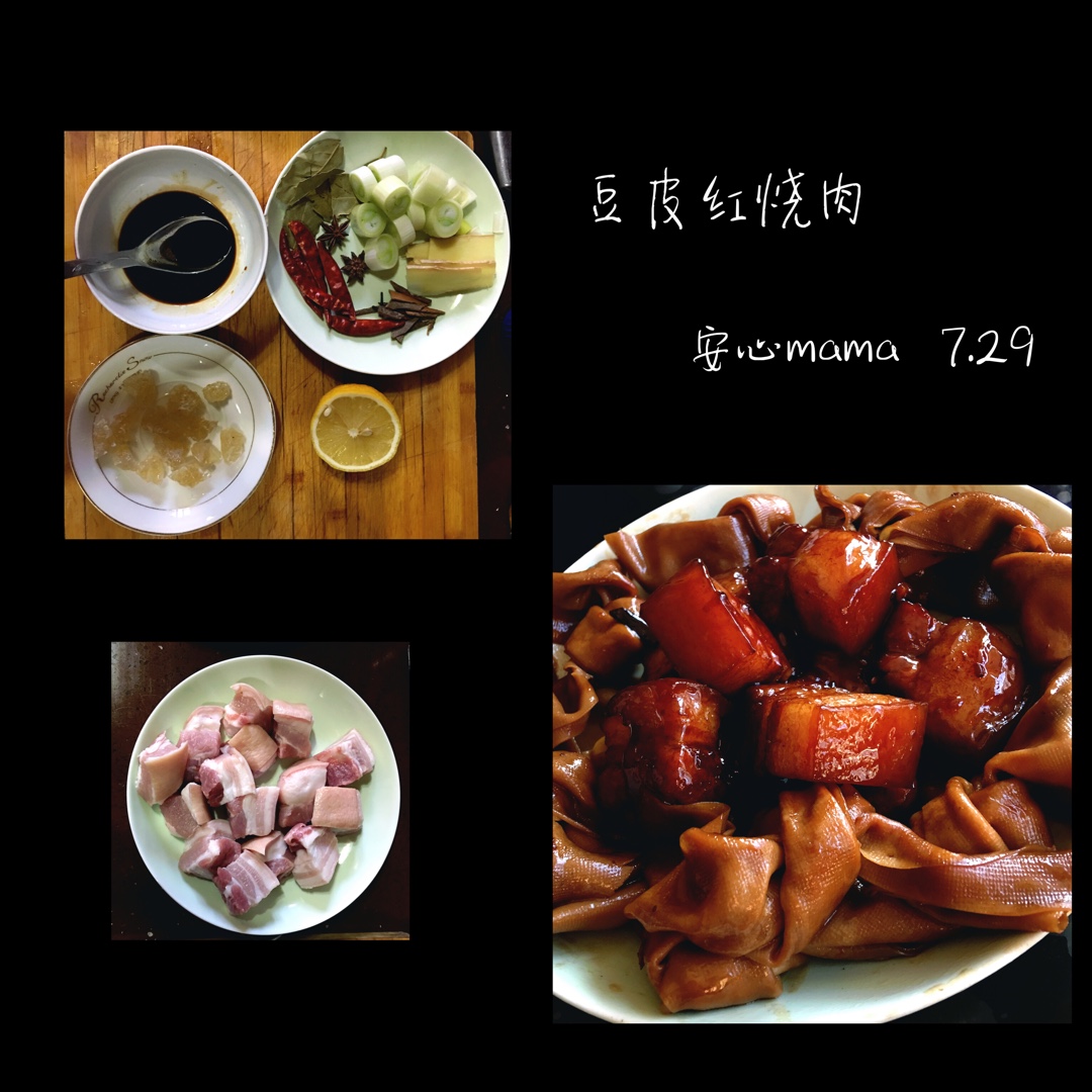 吃着碗里望着锅里的红烧肉