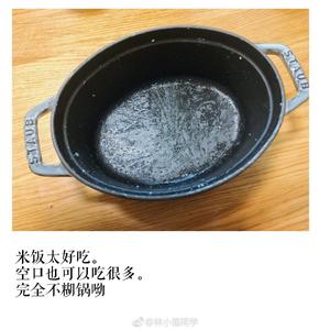 一锅好饭～铸铁锅煮米饭的做法 步骤8
