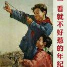 健康快乐一家亲