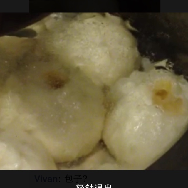豆沙包