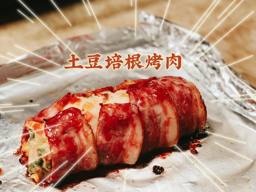 五彩培根马铃薯卷