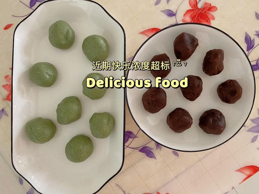 网红艾草青团，豆沙馅（Q弹不塌陷）