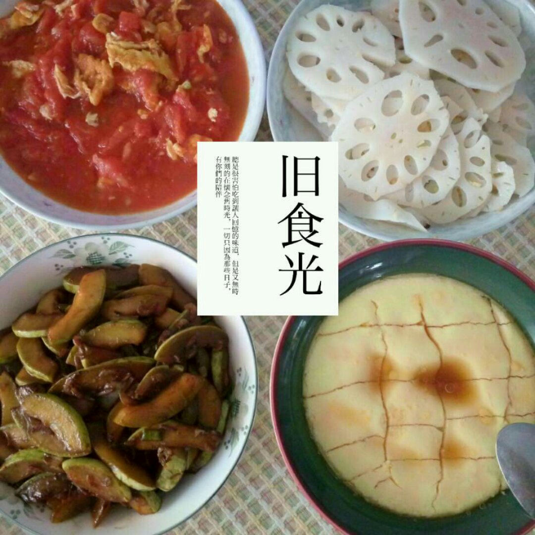 我的美食美刻