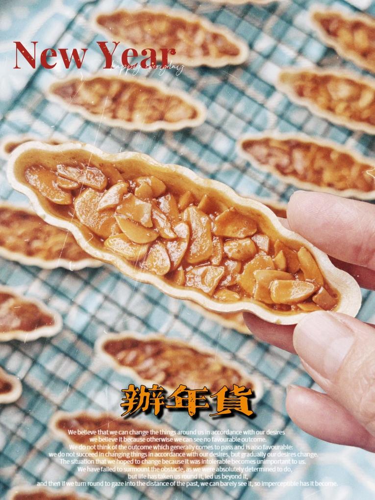 年货 | 迷人眼的糯米船