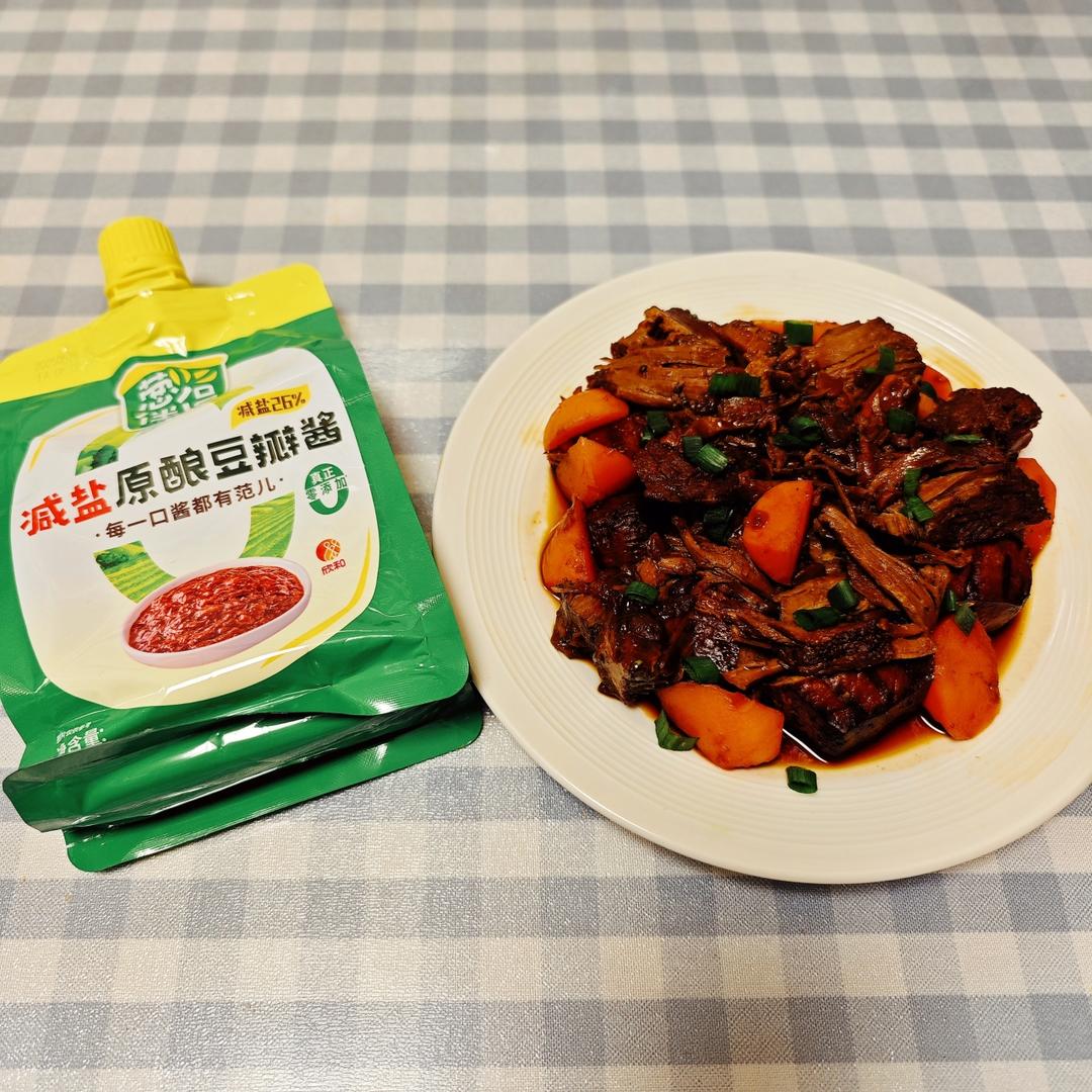 零失败爆好吃的红烧牛肉🔥土豆软糯，酱香浓郁