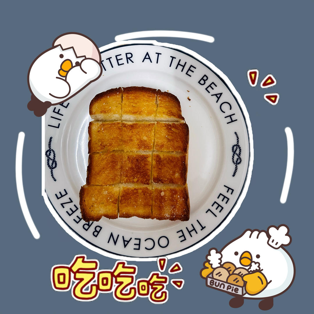 黄油蜂蜜烤吐司