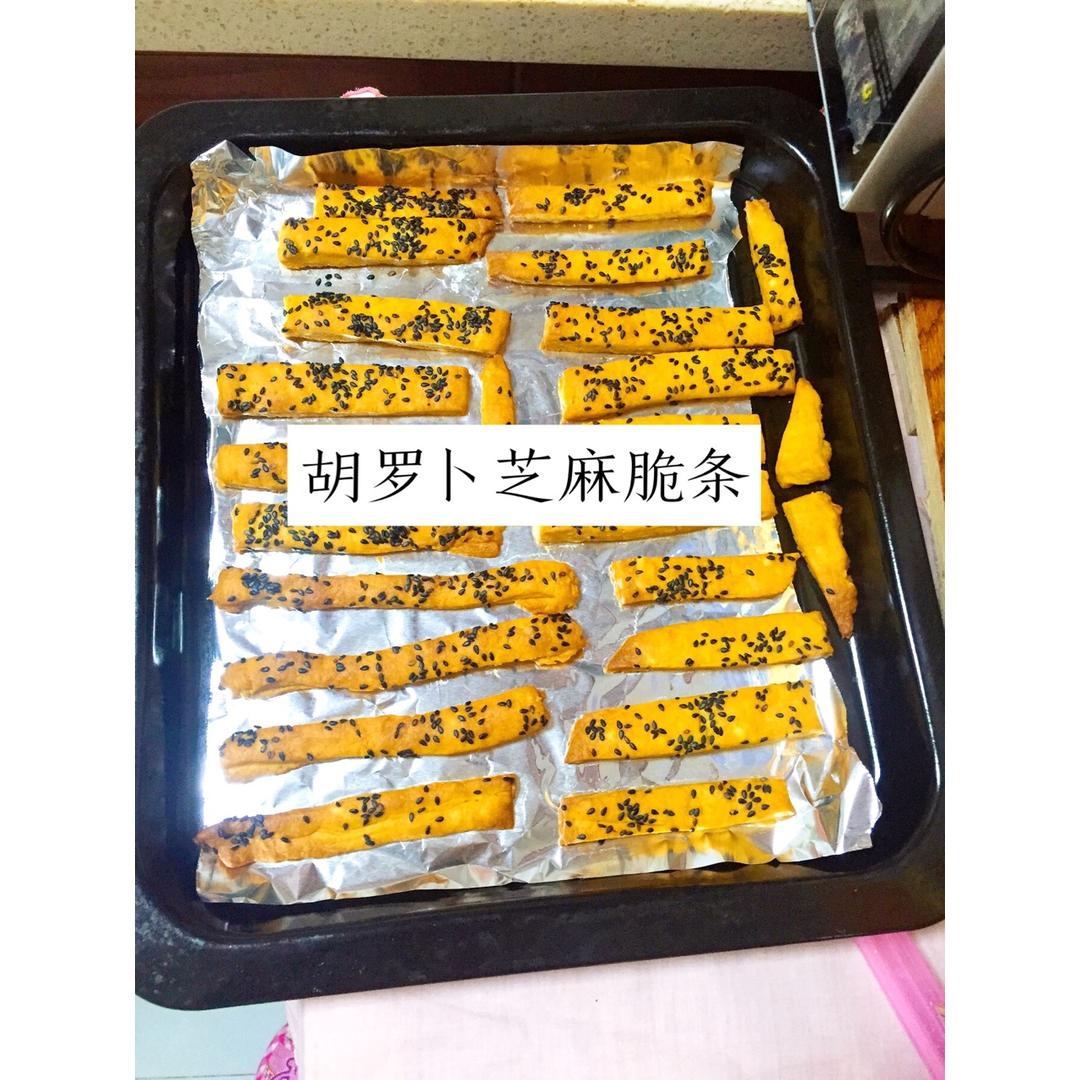 芝麻红薯脆条