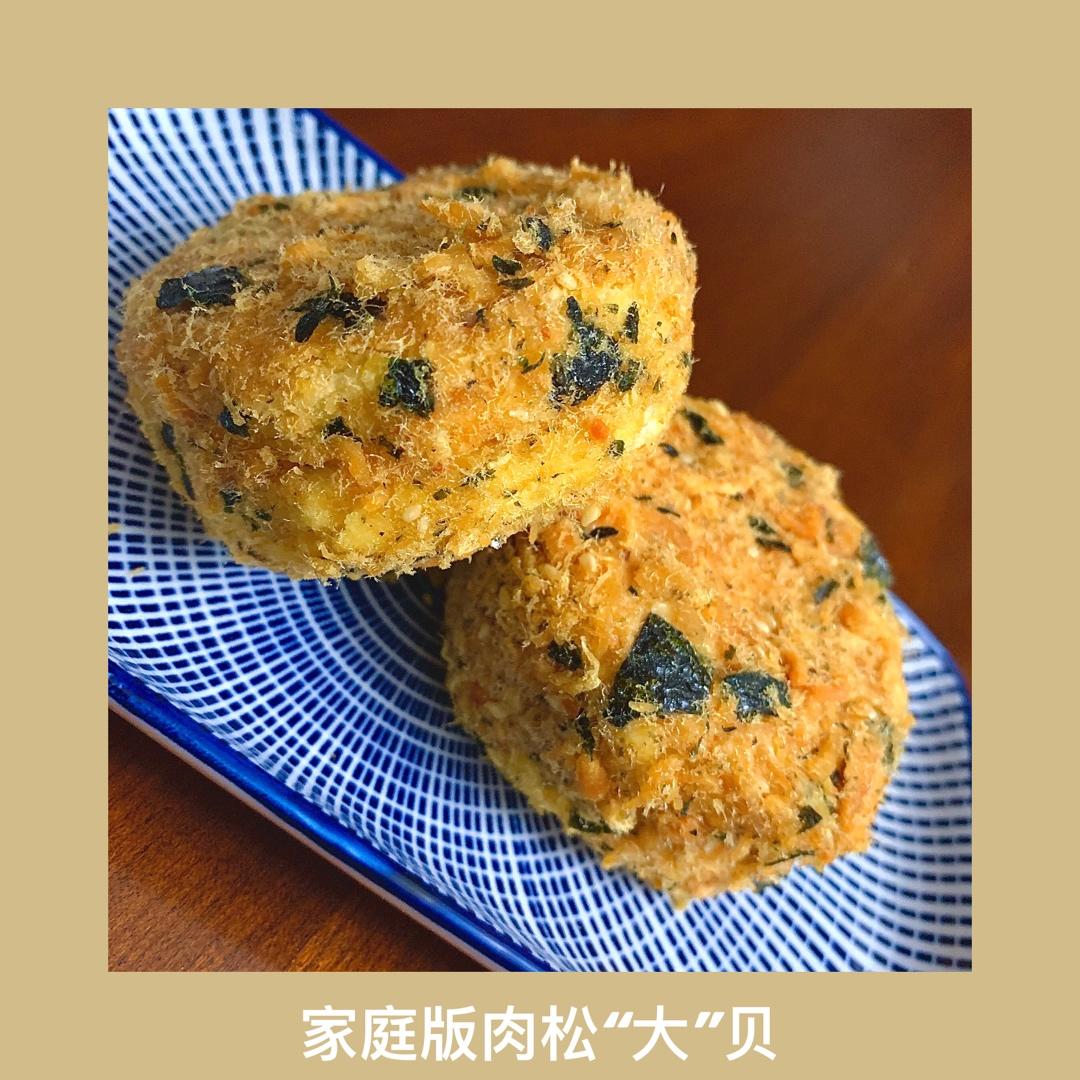 肉松小贝