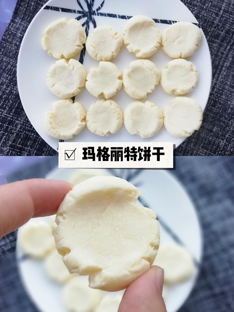 酥到掉渣❗️成功率100％❗️原味玛格丽特饼干的做法