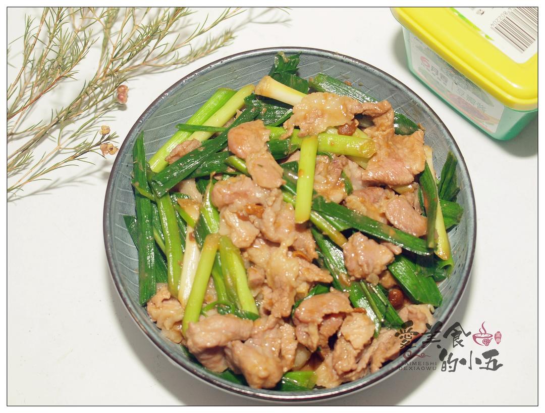 青蒜炒肉片，豆瓣酱是灵魂，鲜香入味好下饭