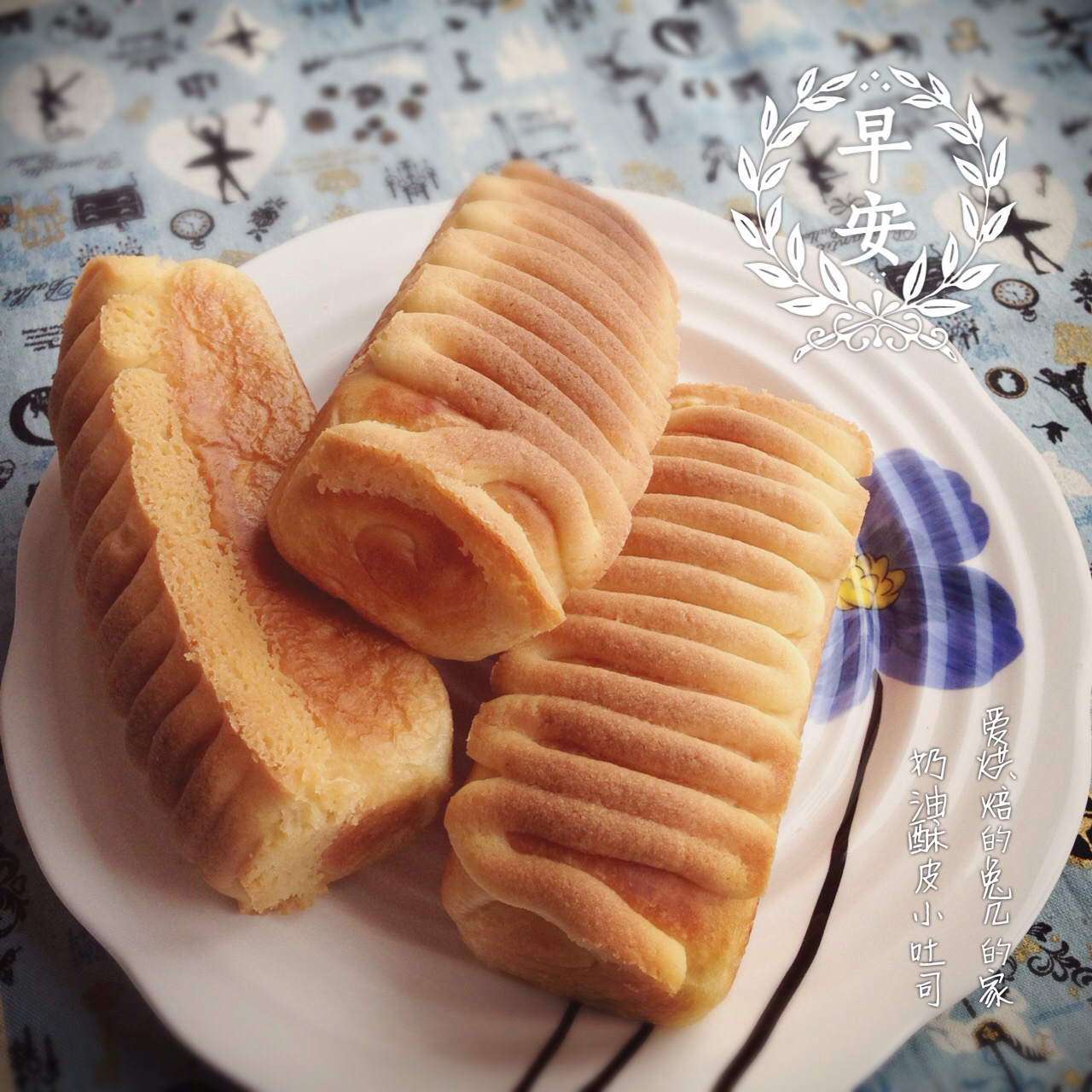 奶油酥皮小吐司