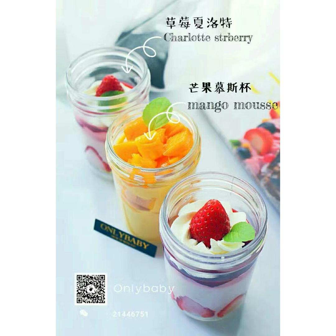 #懒人早餐#蔬果麦片罐子