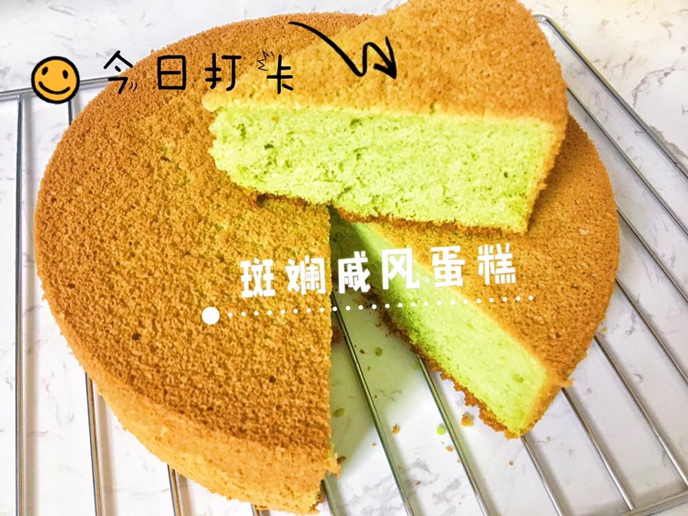 超香8寸斑斓戚风蛋糕（斑斓粉）