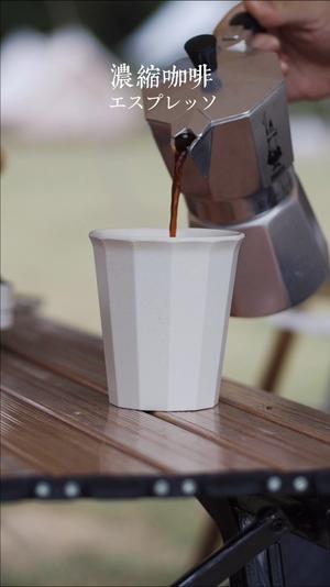 冬日热咖啡|摩卡壶煮咖啡做肉桂拿铁的做法 步骤5