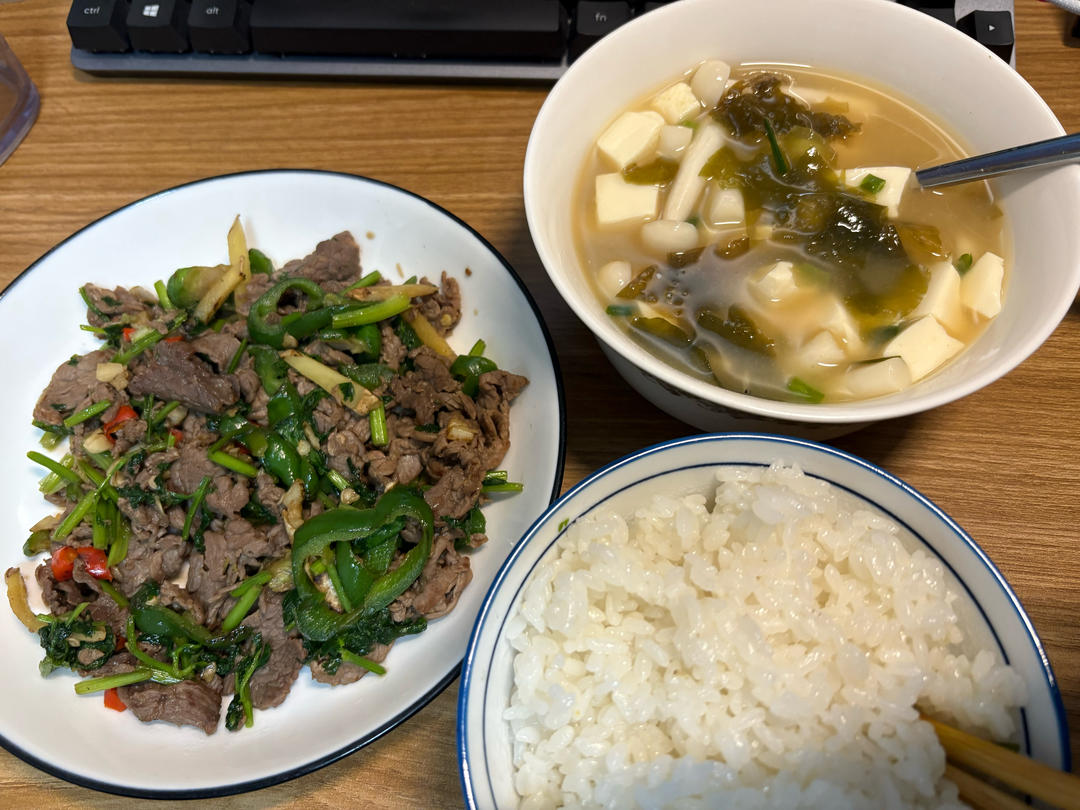 香菜牛肉