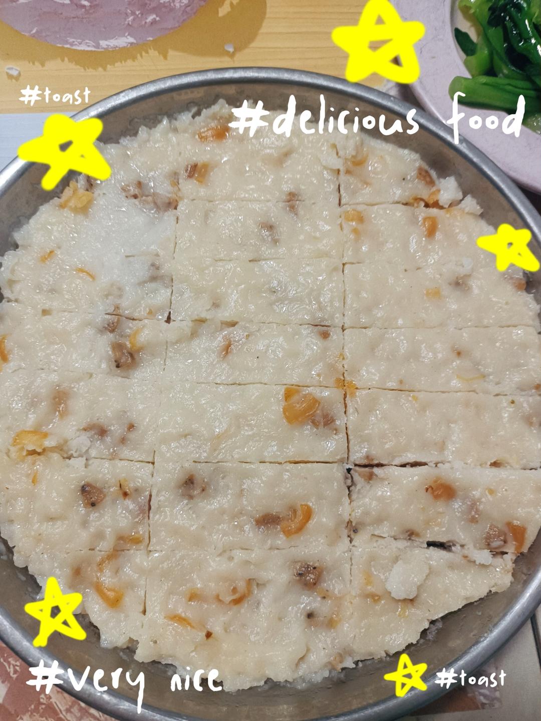 传统广式萝卜糕