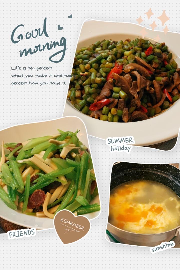 2020，让家多点烟火气。