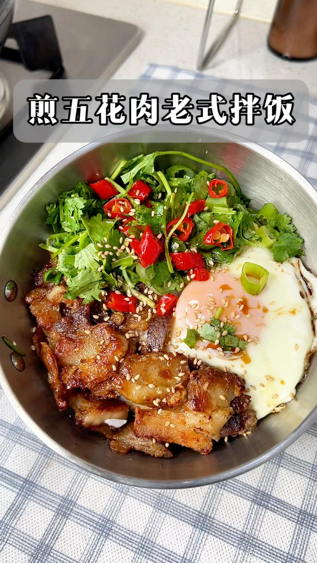 猪油拌饭加老式拌饭的升级款超绝❗️