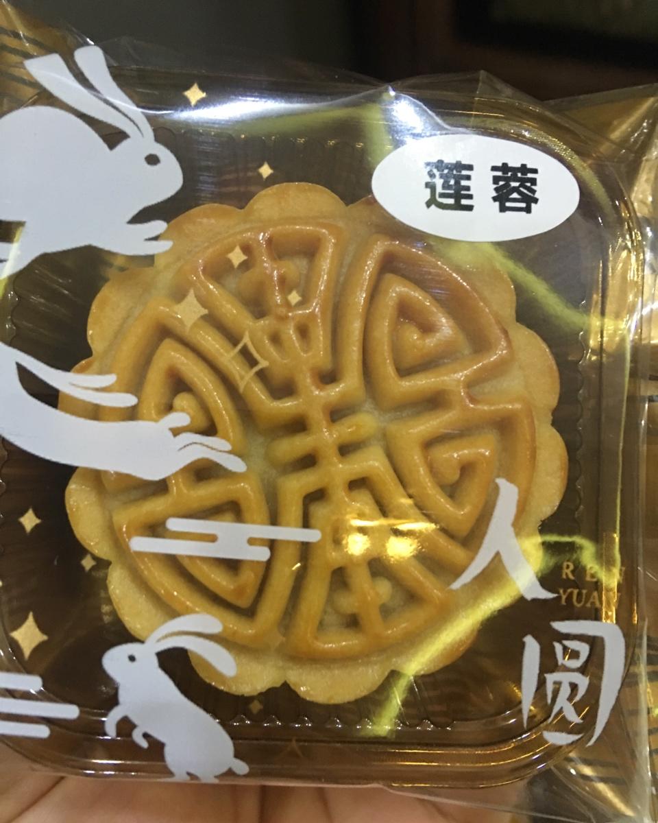 广式月饼，纯手工